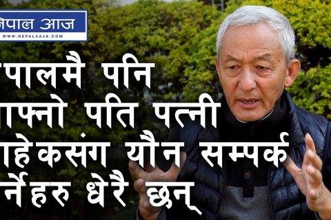 Madan Rai Talks about sex: Sexual organs are not to be covered (VEDIO)