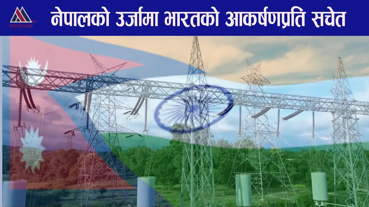 The water conflict between India and Nepal