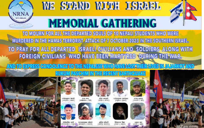 A memorable Candlelight vigil held in Israel for 10 Nepali killed by Hamas (Video)