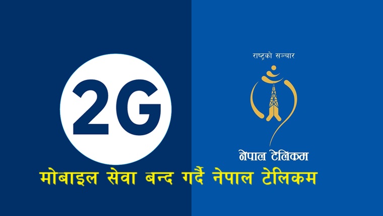 Nepal Telecom shutting down mobile service