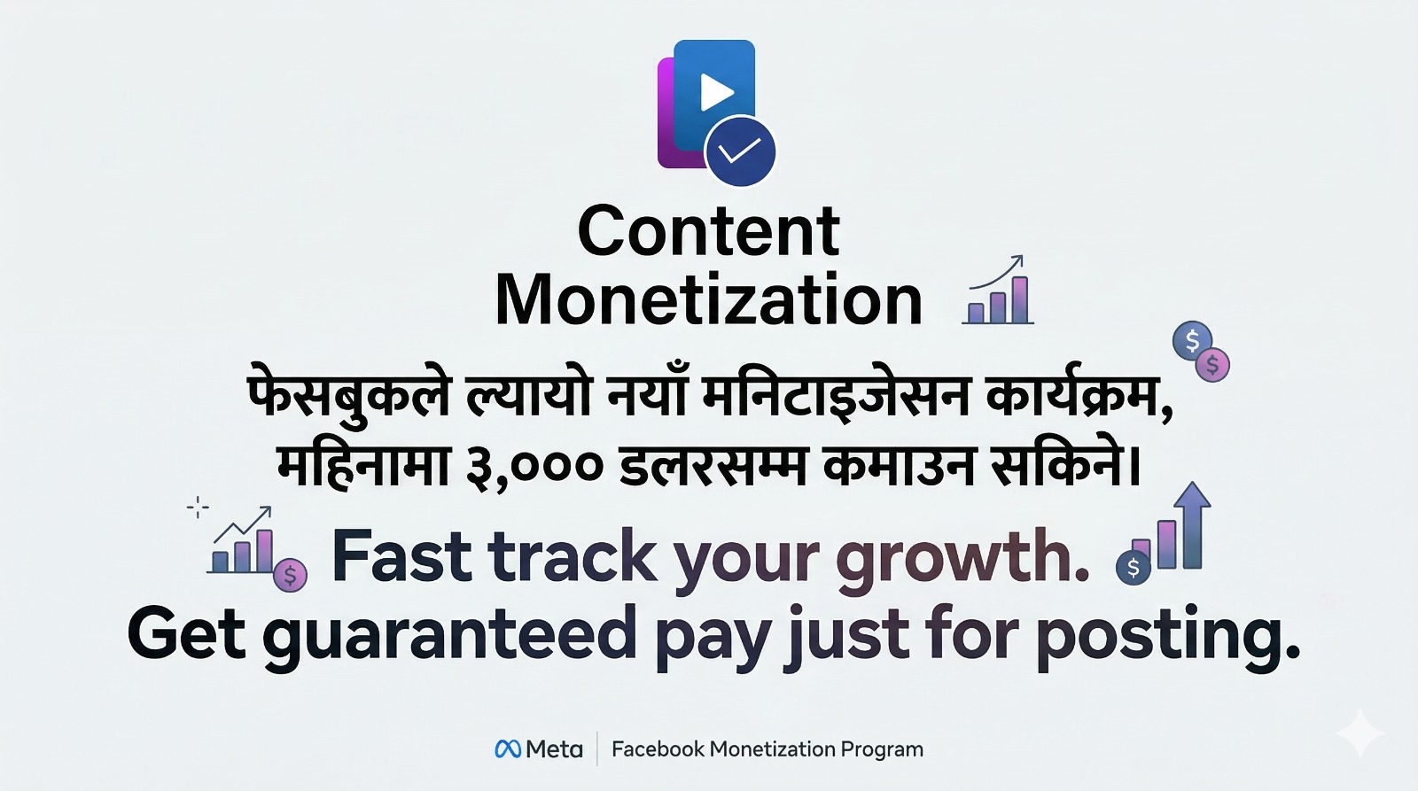 Facebook launches new monetization program, can earn up to $3,000 per month