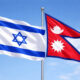 ‘Urgent’ notice from the Nepali Embassy in Israel